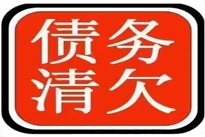 信用卡逾期欠款能否申请降低利息？